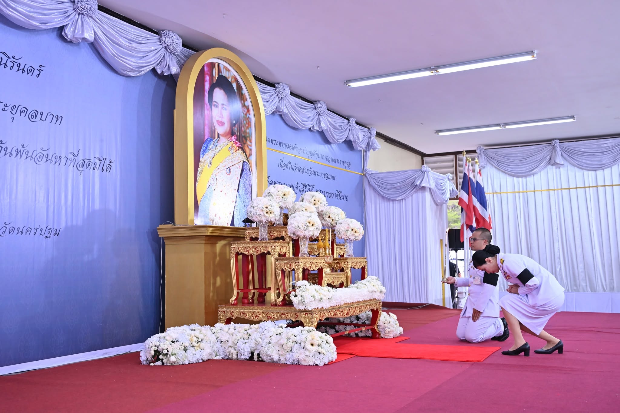 title - ส.ป.ก.นครปฐม เข้าร่วมพิธีเจริญพระพุทธมนต์ และทำบุญตักบาตรถวายพระราชกุศลแด่ สมเด็จพระนางเจ้าสิริกิติ์ พระบรมราชินีนาถ พระบรมราชชนนีพันปีหลวง เนื่องในโอกาสวันคล้ายวันพระราชสมภพ และวันแม่แห่งชาติ 12 สิงหาคม 2569